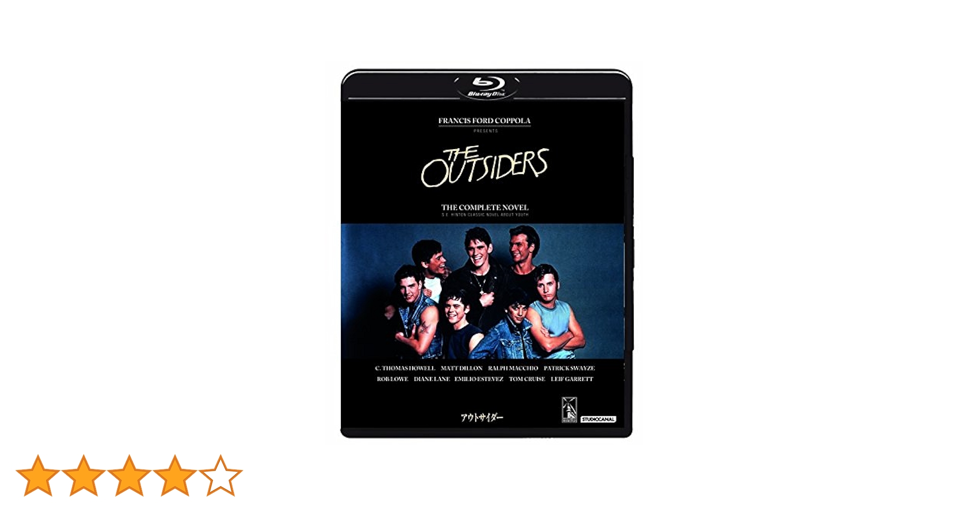 Amazon.co.jp: アウトサイダー [Blu-ray] : C・トーマス・ハウエル